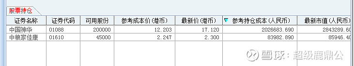 2021-08-31 原帖配图 13