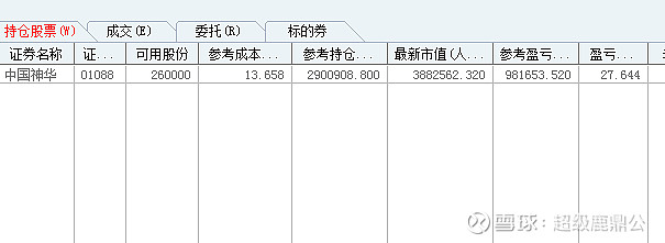 2021-12-31 原帖配图 11
