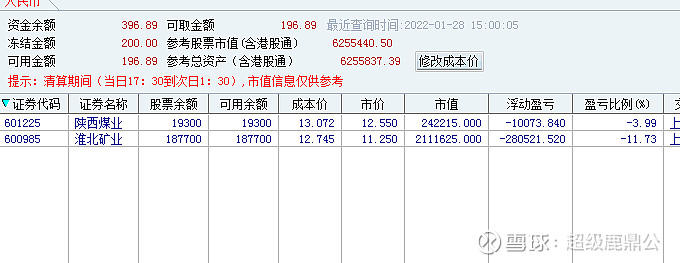 2022-01-28 原帖配图 9