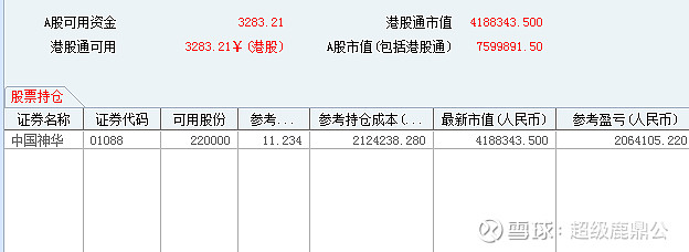 2022-07-29 原帖配图 8