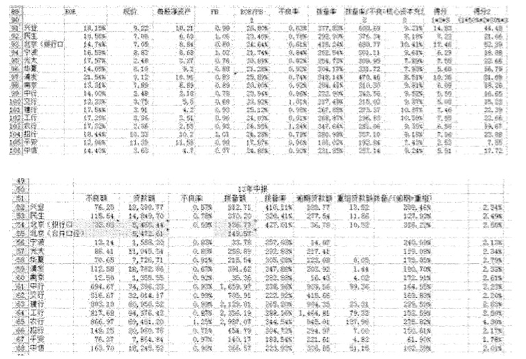 2014-02-18 原帖配图 14