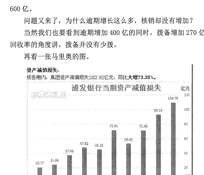2015-09-12 原帖配图 32