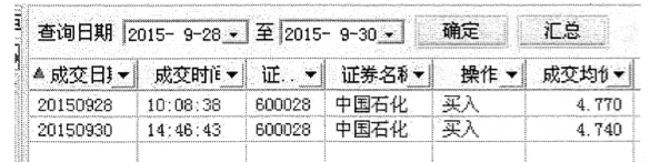 2015-10-22 原帖配图 19
